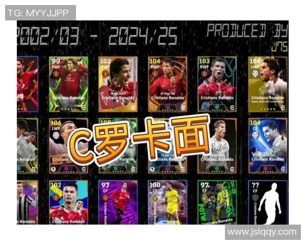 足球明星背后的号码故事揭秘你不知道的球员号码与他们的传奇生涯